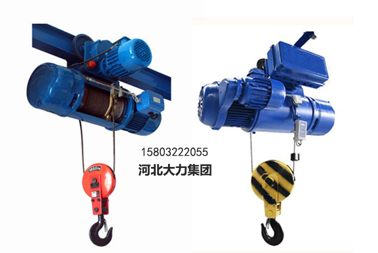 CD1、MD1鋼絲繩電動葫蘆